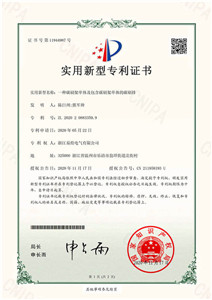 Patent certificate for utility model